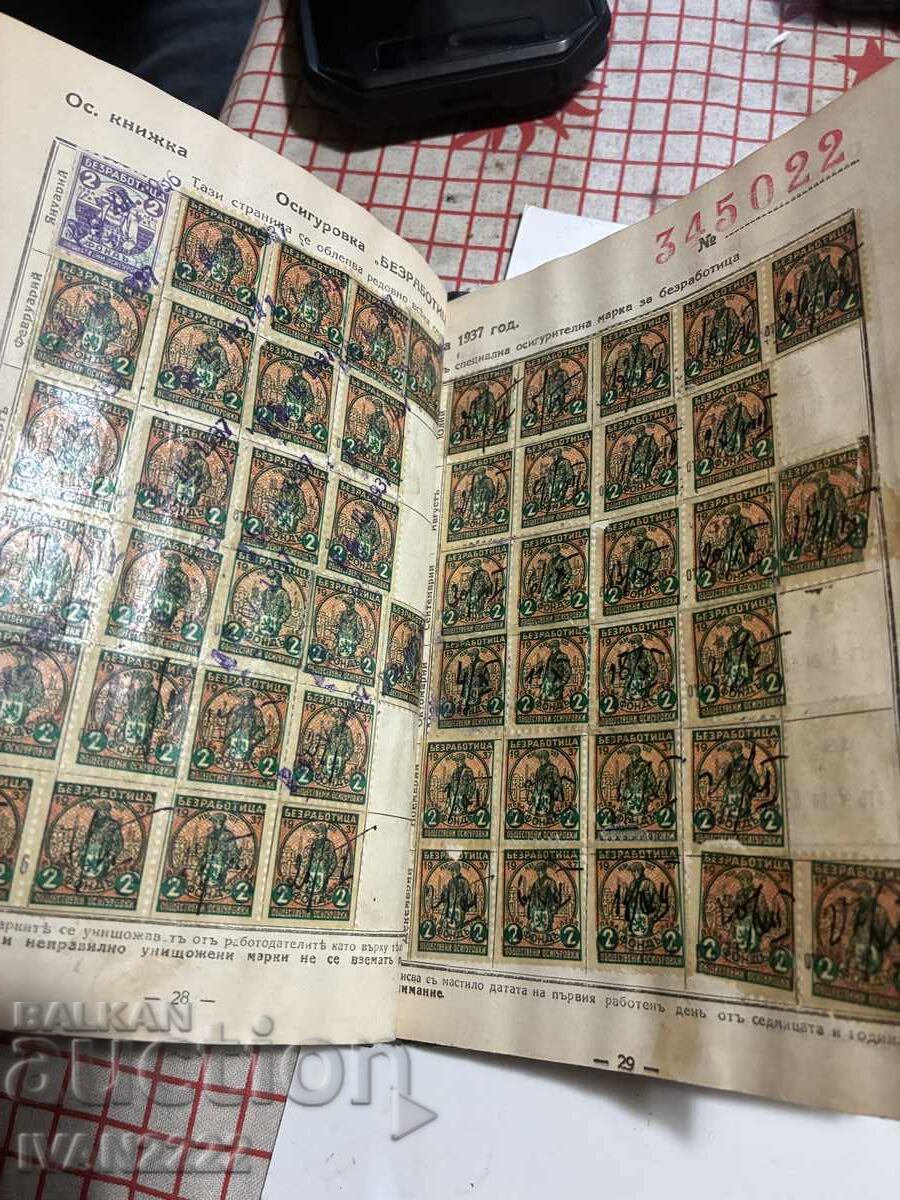 Selling an old document - 5