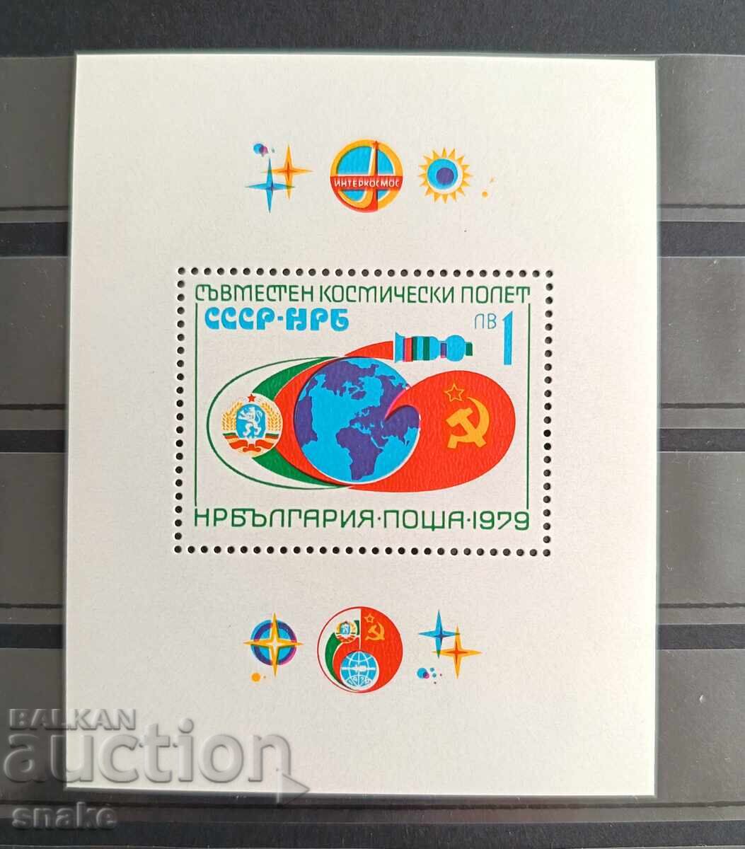 България 1979  БК 2830
