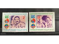 България 1979  БК 2839/40