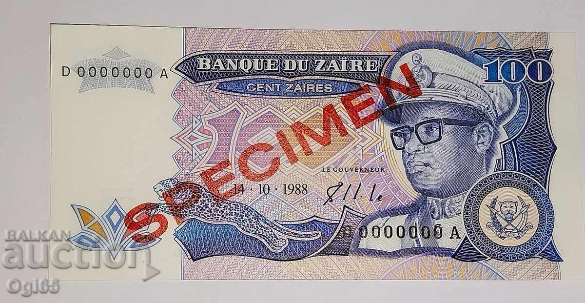 ΔΕΙΓΜΑ. UNC. Τραπεζογραμμάτιο Ζαΐρ 10 Σεντς 1988