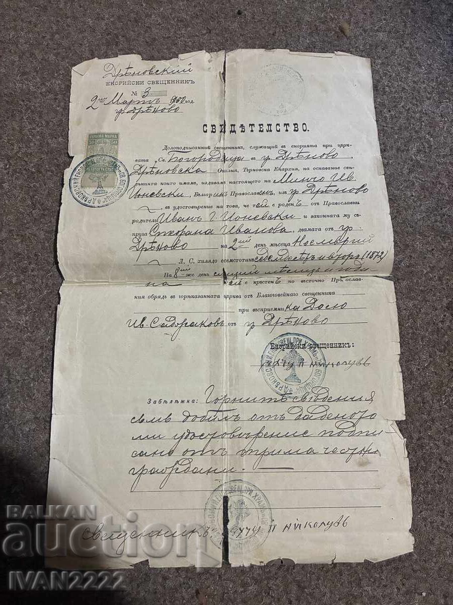Selling an old document