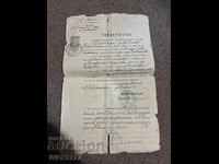 Selling an old document