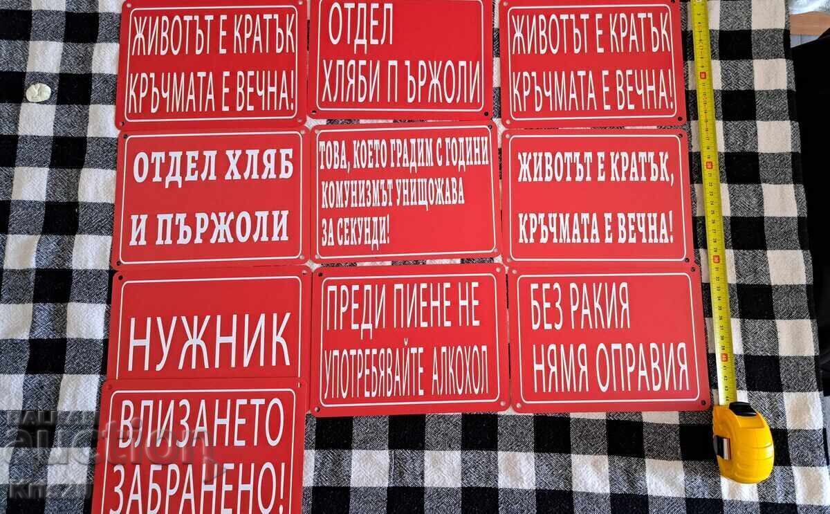 Μεταλλικές πινακίδες αντίγραφα εμαγιέ, Παρτίδα