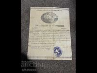 Selling an old document