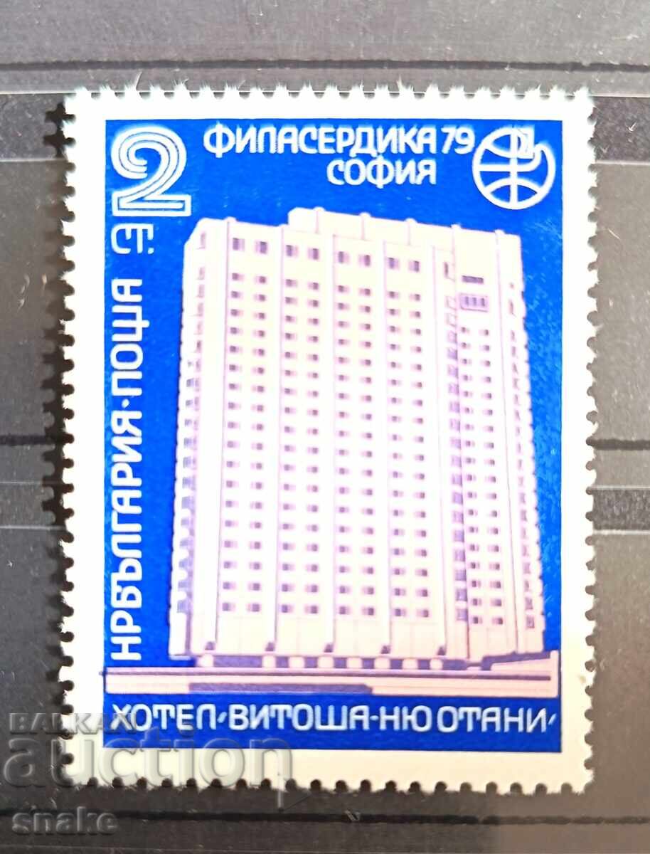 България 1979  БК 2850