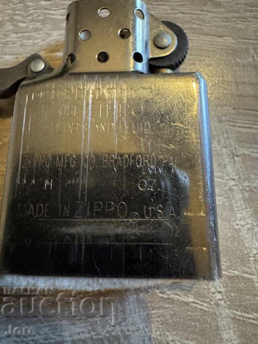 Παράδοση αναπτήρας zippo