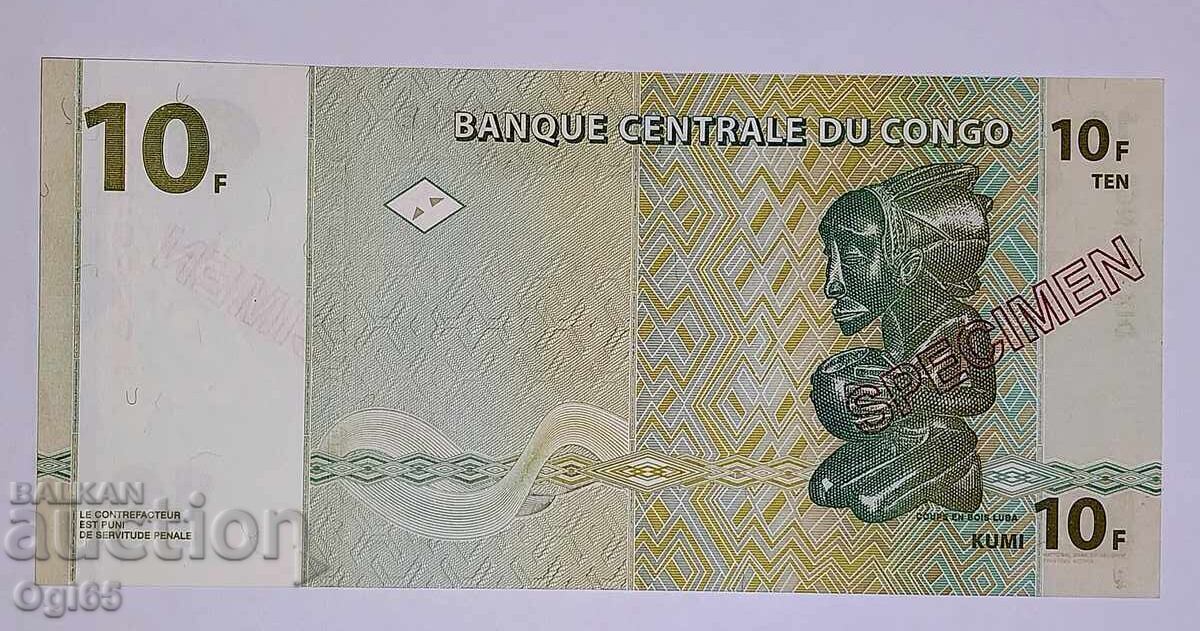 UNC. SPECIMEN. Τραπεζογραμμάτιο από τη Λαϊκή Δημοκρατία του Κονγκό 10 με τιμή € 29.00 | 56.72 BGN