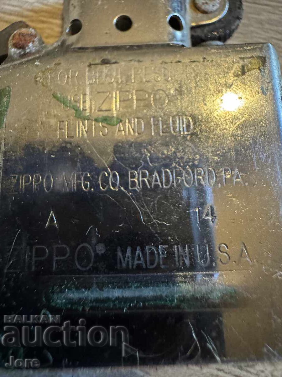 αναπτήρας zippo με τιμή € 30.00 | 58.68 BGN