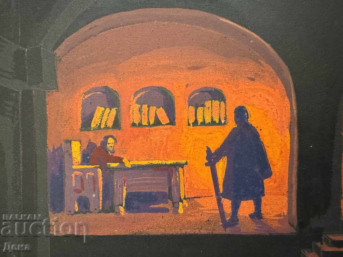 Asen Popov σκηνογραφία 1939g με τιμή € 1.50 | 2.93 BGN