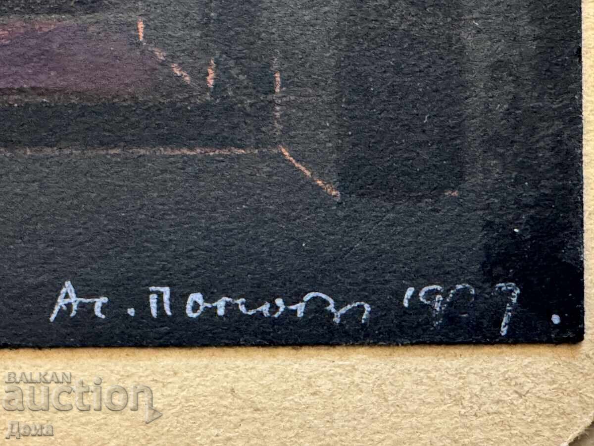 Παράδοση Asen Popov σκηνογραφία 1939g