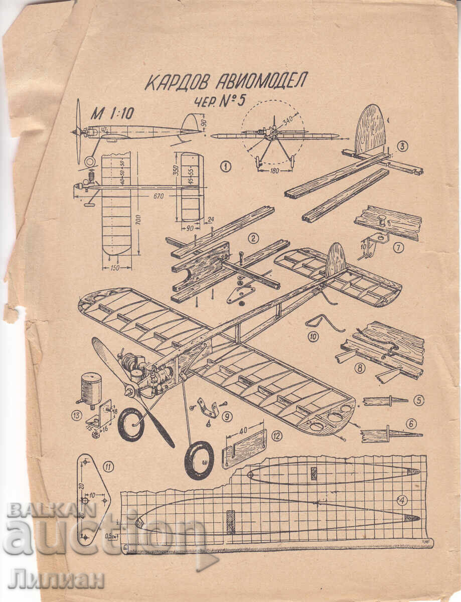 Licitație Ghid practic de aeromodelism