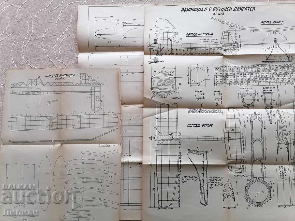 Livrarea Ghid practic de aeromodelism