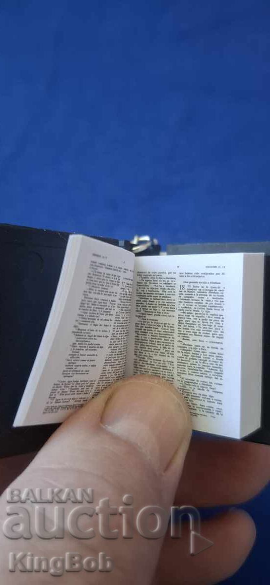 Κομψό Μπρελόκ "Βίβλος" με τιμή € 2.50 | 4.89 BGN