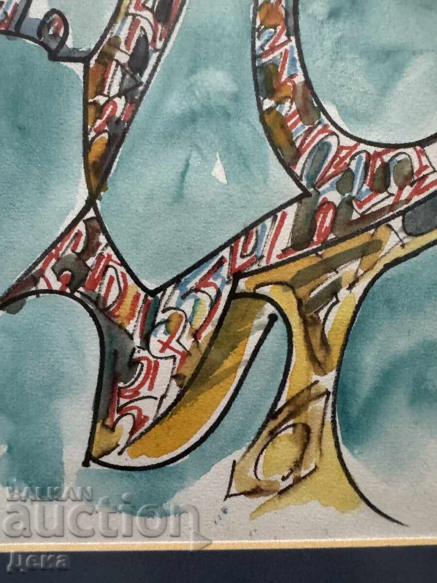 Доставка на Никола Манев картина