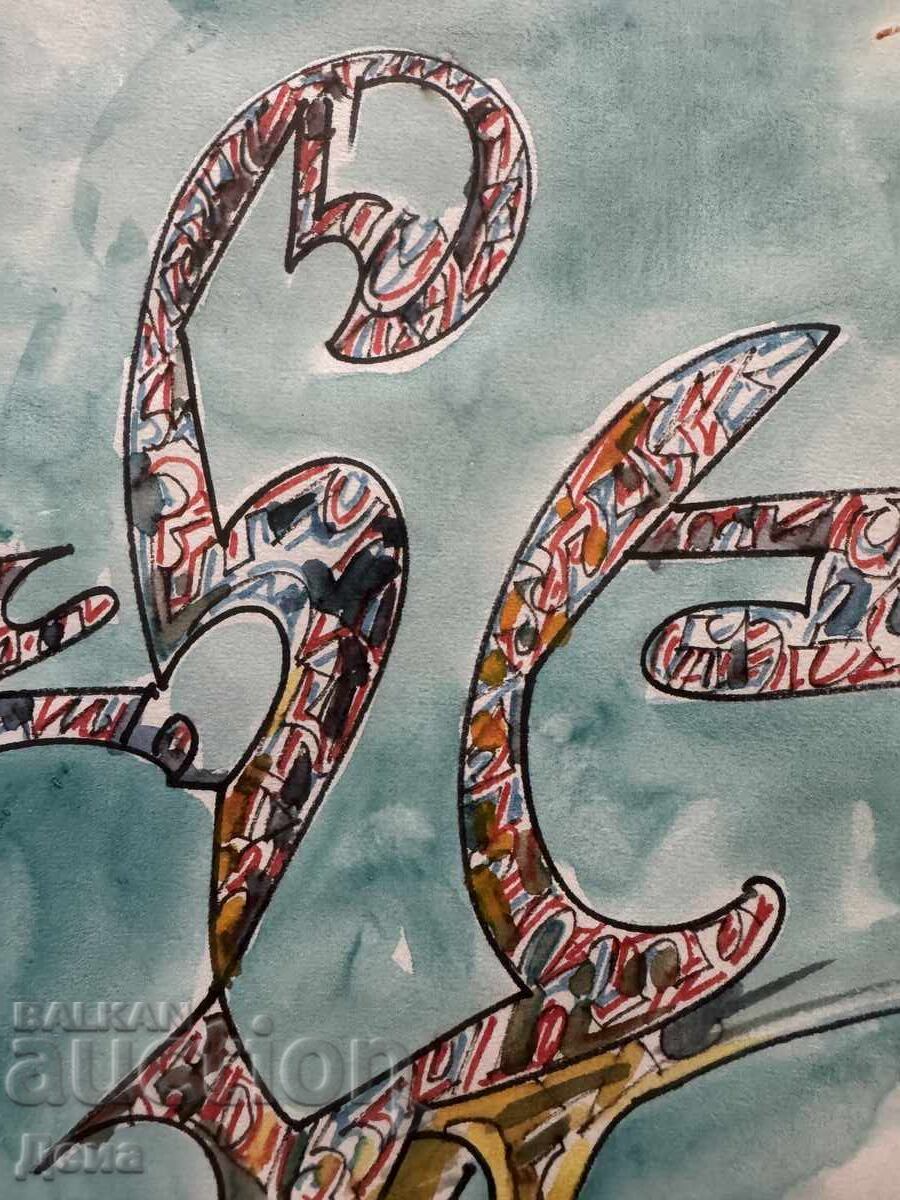 Никола Манев картина - 7