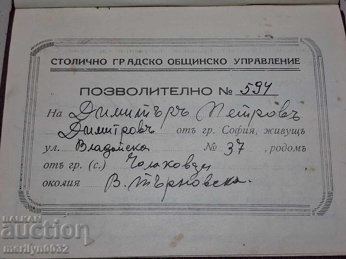 Licitație Permis de călătorie pentru transportul public municipal din capitală
