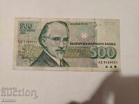 Τραπεζογραμμάτιο