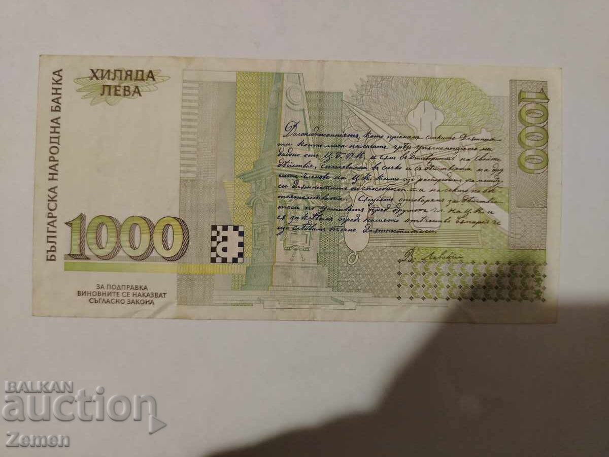 Банкнота с цена € 1.50 | 2.93 лв.