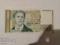 Τραπεζογραμμάτιο