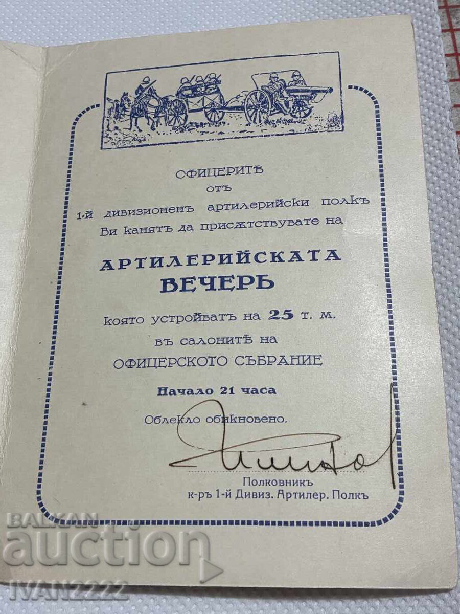 Auction  Selling an old document