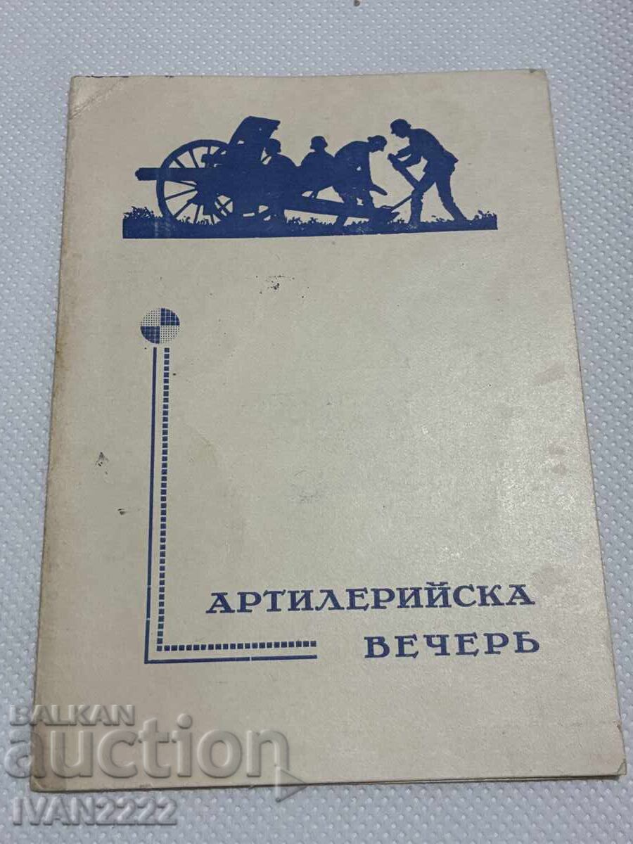 Selling an old document