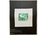 Lubomir Chakarov graphics