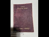 Selling an old document