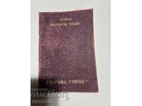 Selling an old document