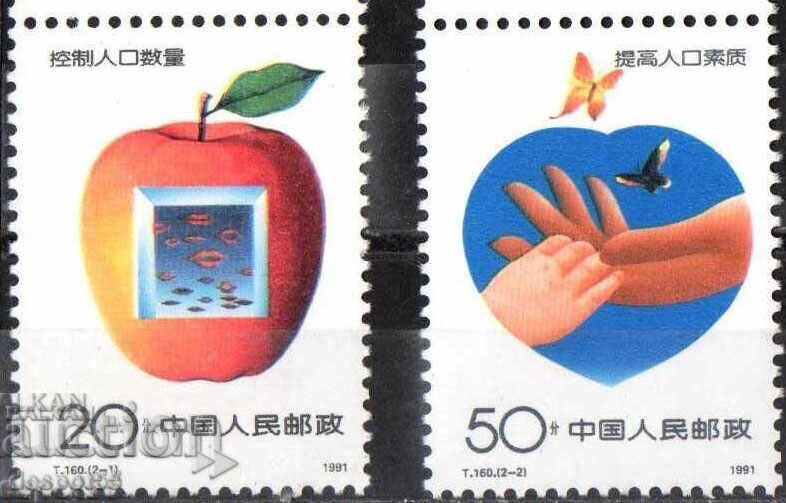 1991. China. Planificare familială.