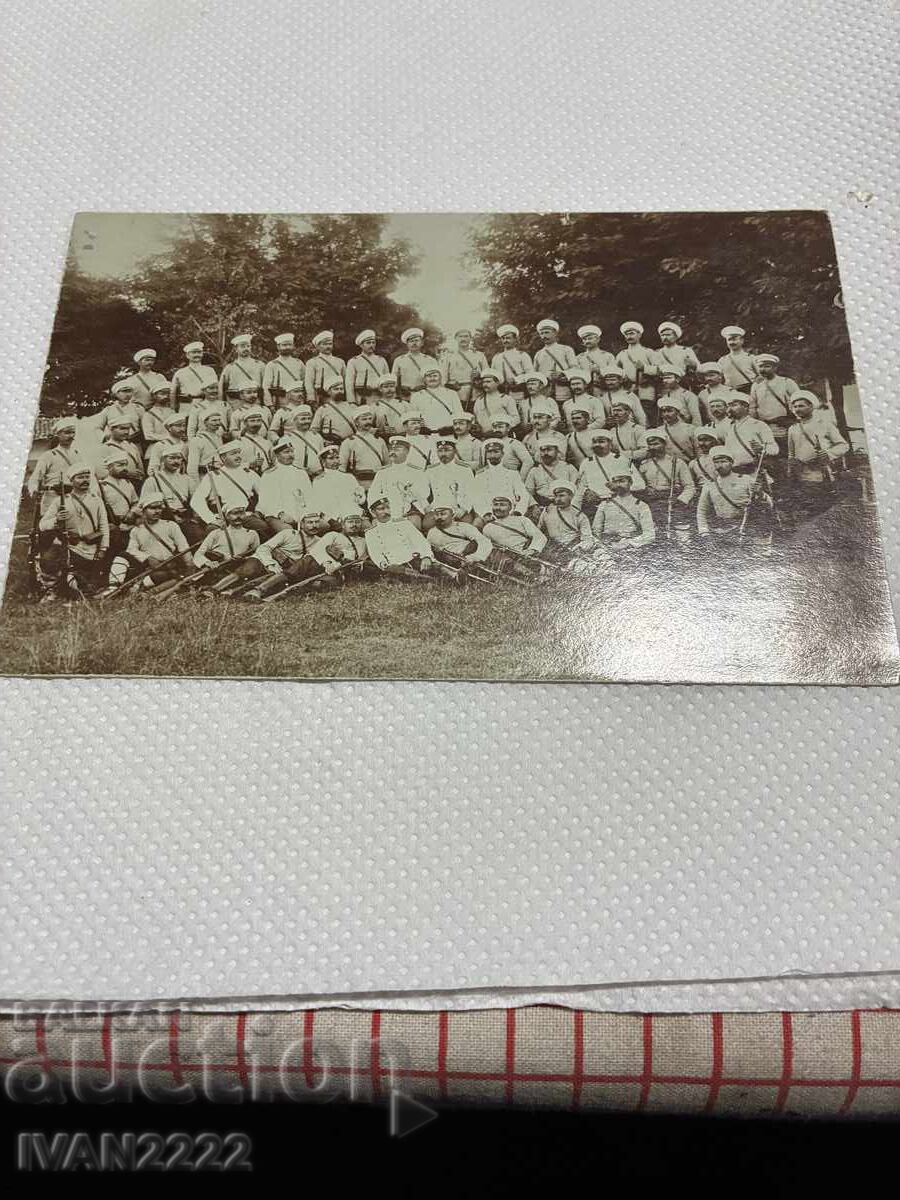 Πωλείται ταχυδρομική κάρτα