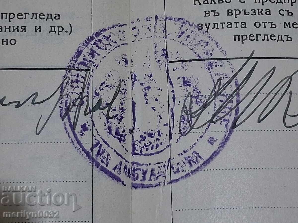 Health booklet document card Kingdom of Bulgaria - 7