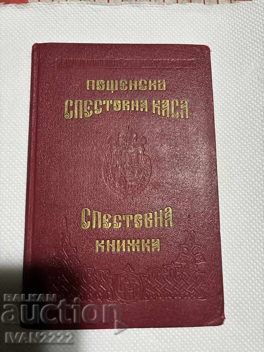 Vând document vechi