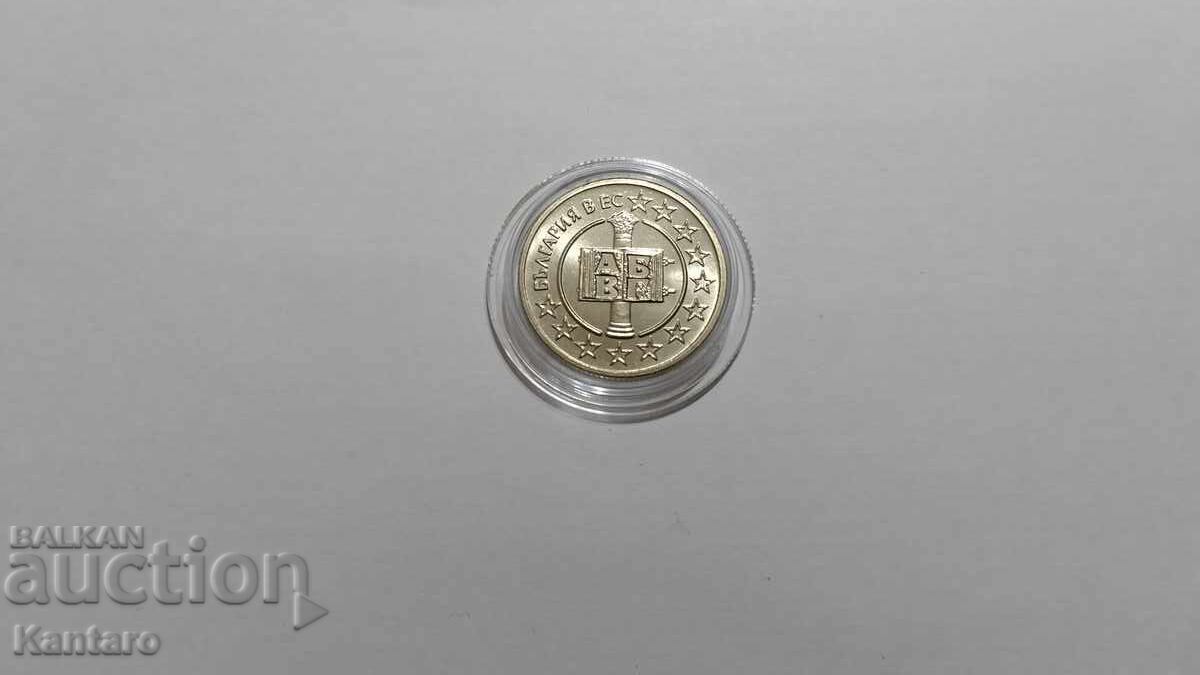 Монета - БЪЛГАРИЯ - 50 стотинки - 2007 г. с цена € 18.00 | 35.21 лв.