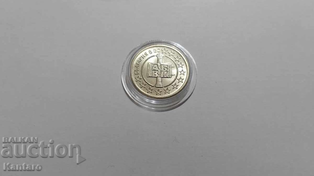 Аукцион Монета - БЪЛГАРИЯ - 50 стотинки - 2007 г.