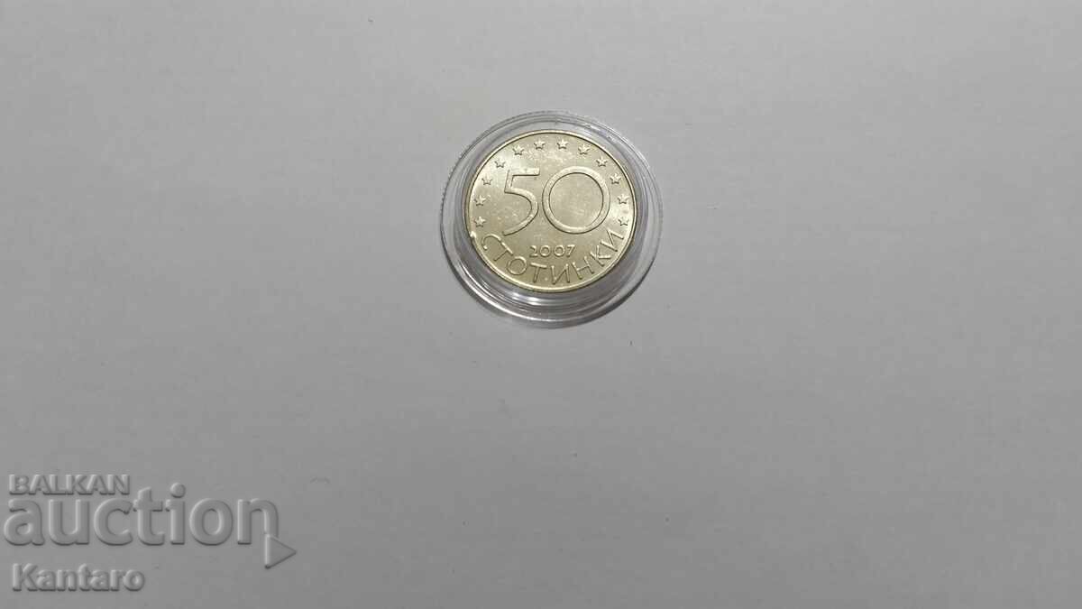 Монета - БЪЛГАРИЯ - 50 стотинки - 2007 г. - 7
