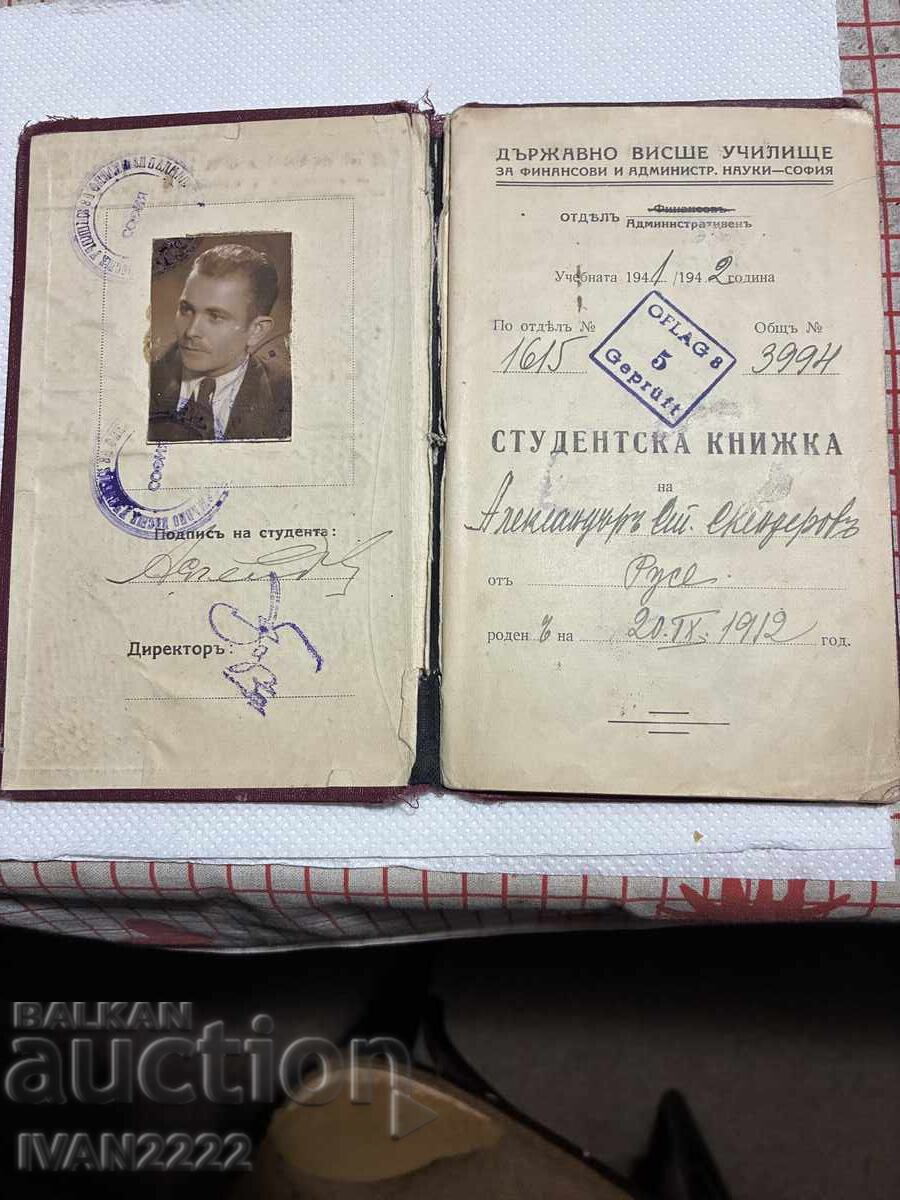 Selling an old document with price € 30.00 | 58.68 BGN