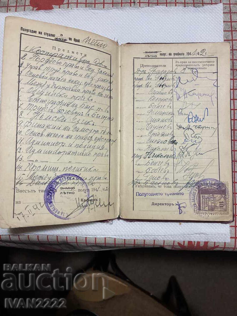 Auction  Selling an old document