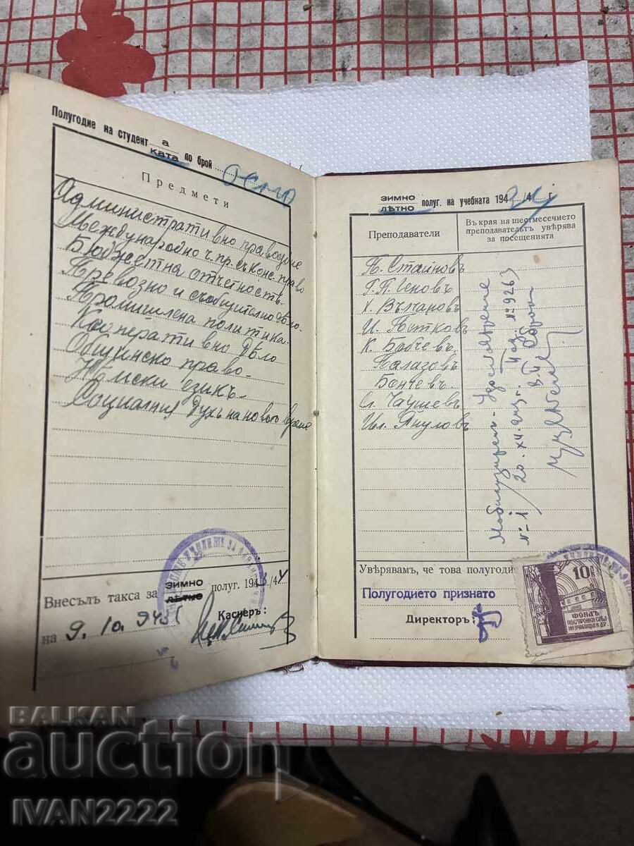 Selling an old document - 5