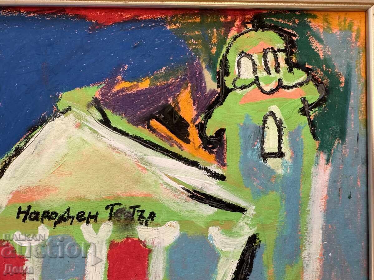 Доставка на Иван Яхнаджиев картина