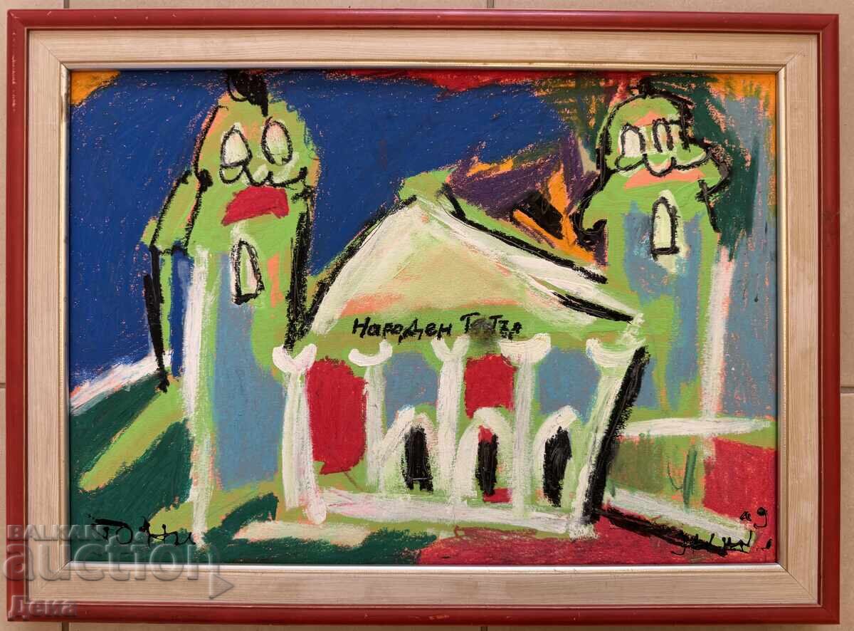 Иван Яхнаджиев картина