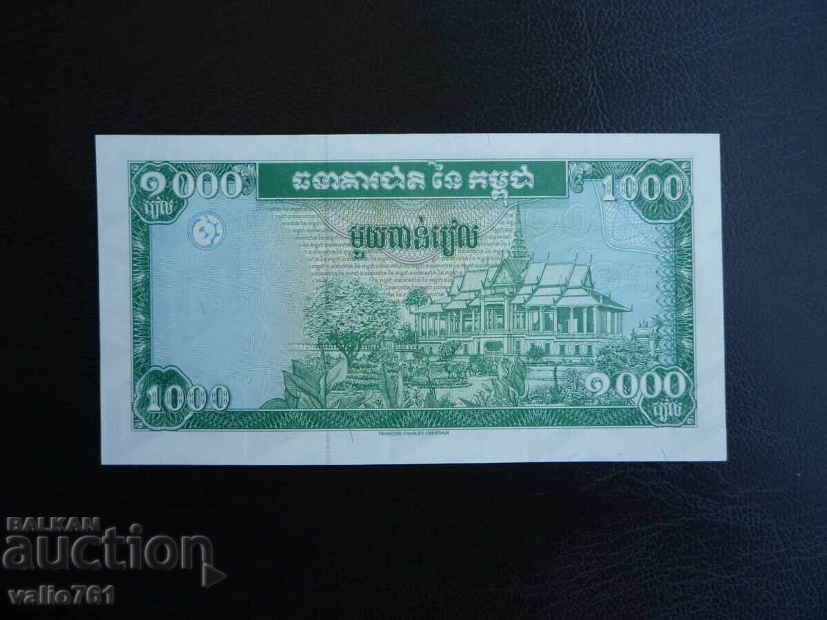 КАМБОДЖА 1000  1 000  РИЕЛА 1995  НОВА  UNC с цена € 4.00 | 7.82 лв.