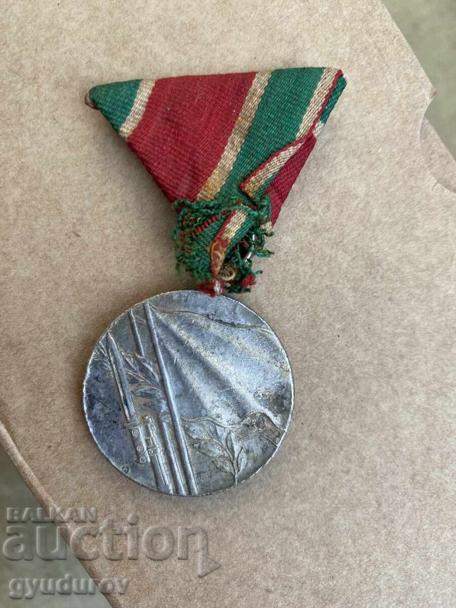 A medal.