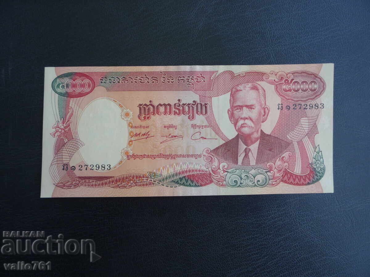 КАМБОДЖА 5000  5 000  РИЕЛА 1974  АUNC