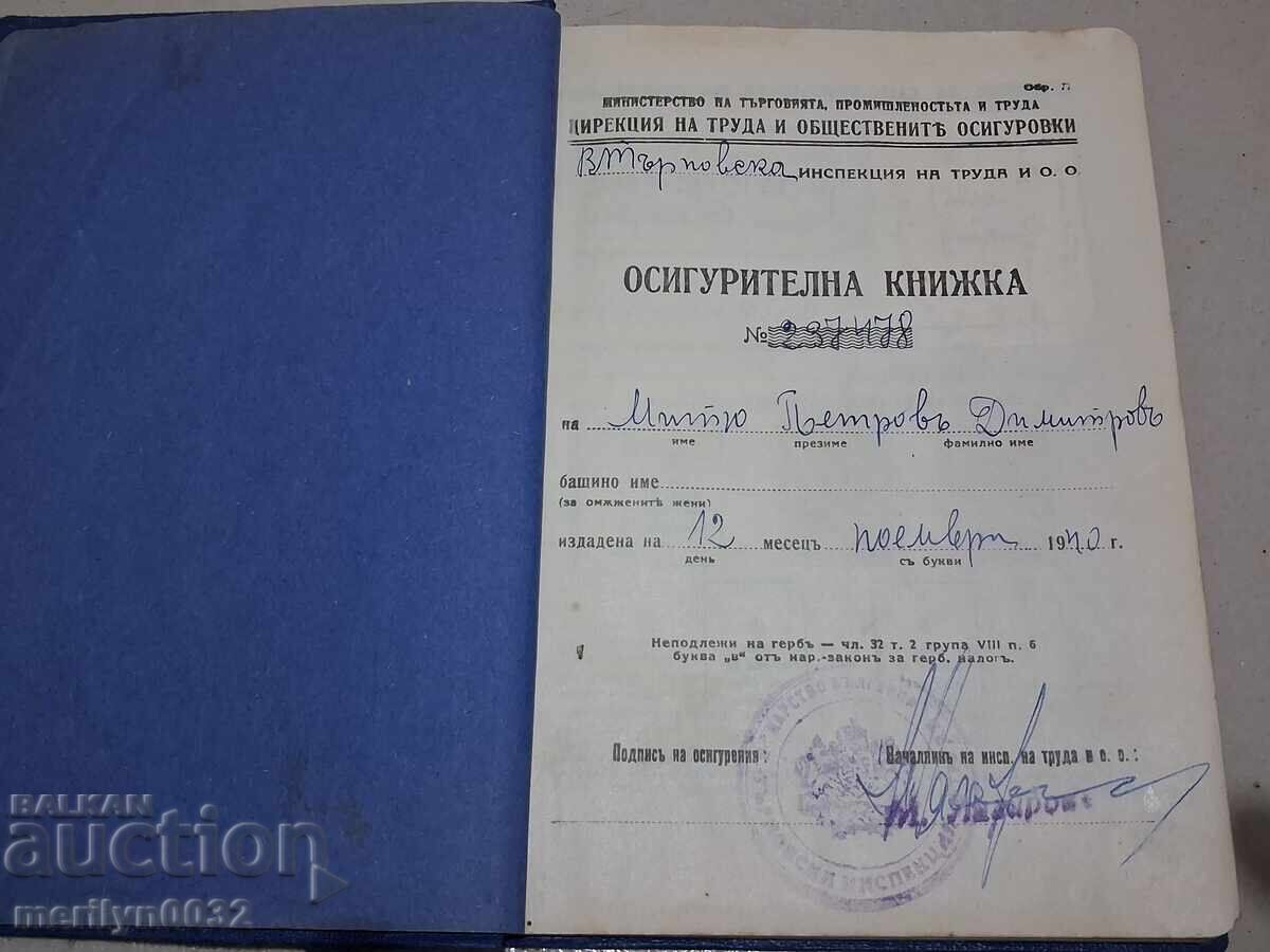 Health booklet document card Kingdom of Bulgaria with price € 39.25 | 76.77 BGN