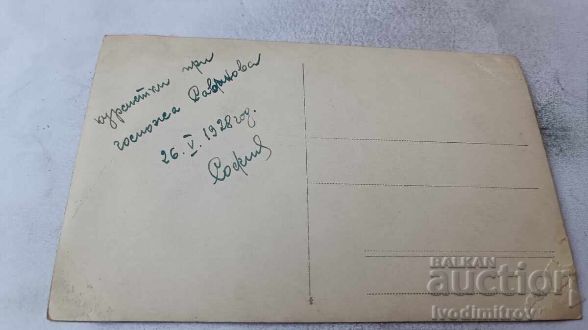 Photo Sofia Female Students 1928 with price € 1.18 | 2.31 BGN