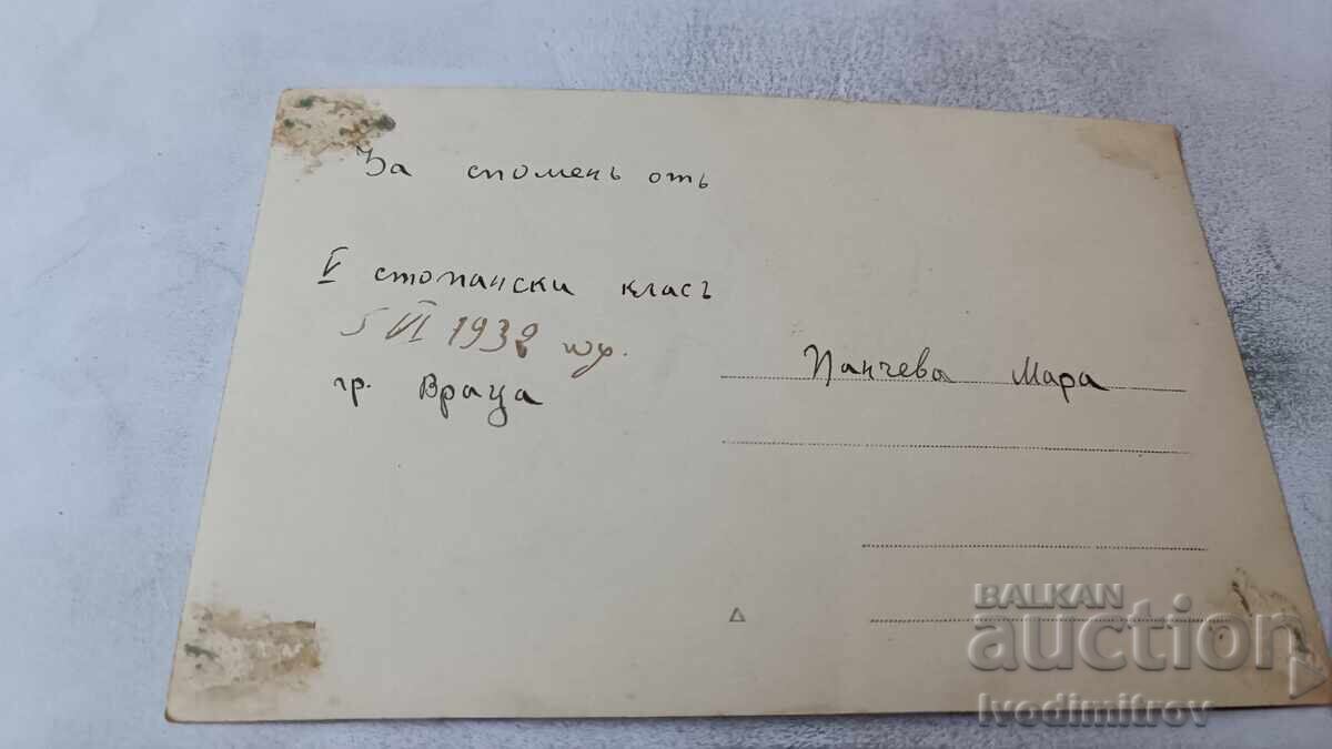 Снимка Враца Ученици от V стопански класъ 1932 с цена € 1.14 | 2.23 лв.