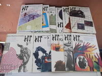 Παρτίδα από 11 τεύχη περιοδικών "Nauka i tekhnika - 1987 g."