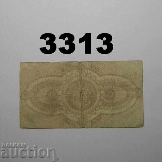 Lahr 50 pfennig 1917 Γερμανία με τιμή € 2.00 | 3.91 BGN