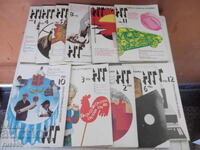 Lot de 11 reviste "Știință și tehnică - 1985"