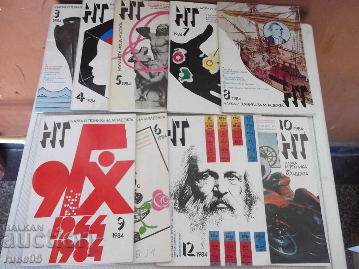 Παρτίδα 9 τευχών του περιοδικού "Nauka i tekhnika - 1984 g."